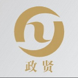 Guangxi Zhengxian Machinery Casting Co., Ltd. Logo
